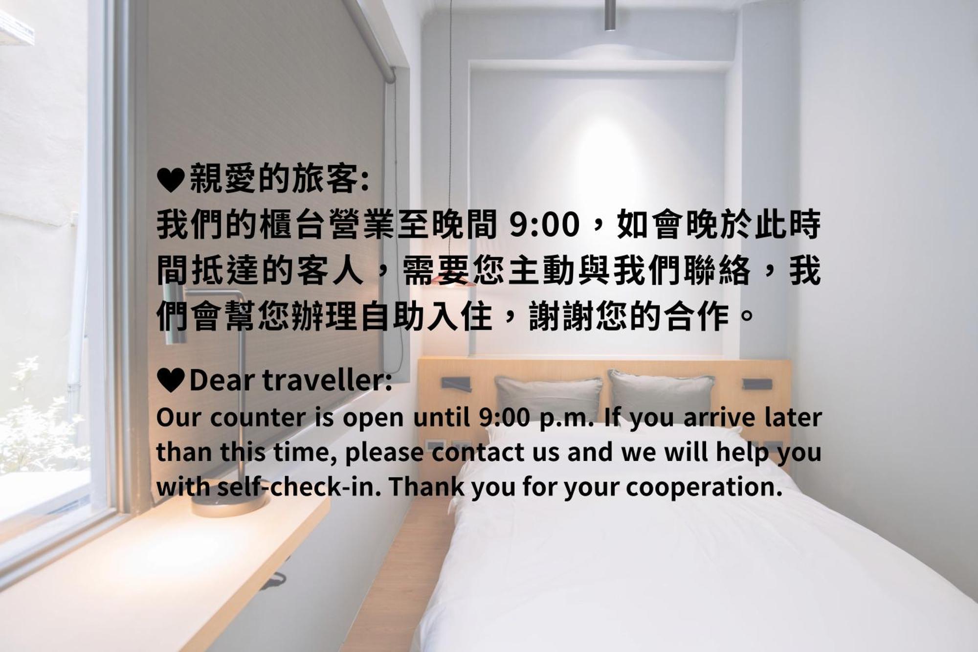 Drizzle Inn Keelung Exterior photo